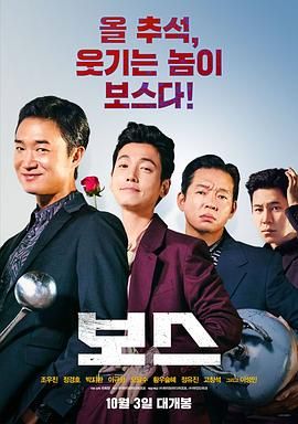 《孤独摇滚》海报
